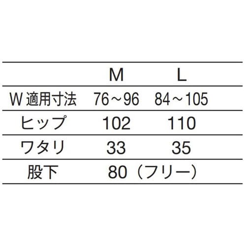 マタニティパンツ ホワイト M