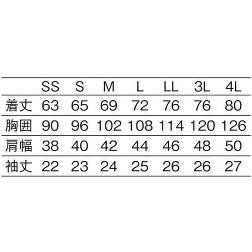 ニットシャツ ピンク 4L