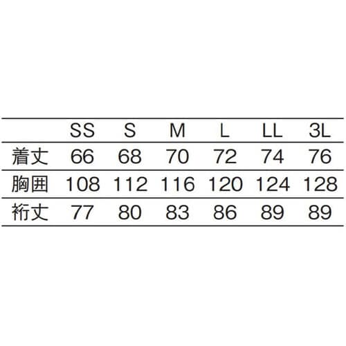 ジャージジャケット ネイビーxピンク 3L