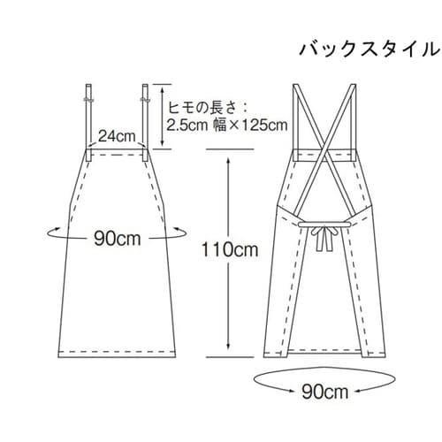 防水エプロン フリー ブルー