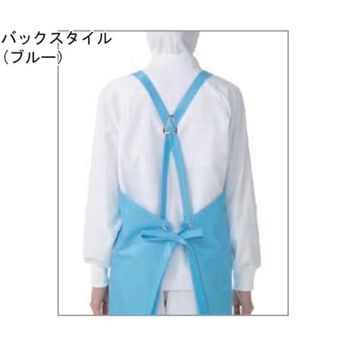 防水エプロン フリー ブルー