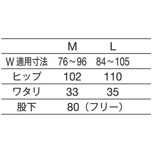 マタニティパンツ ピンク M