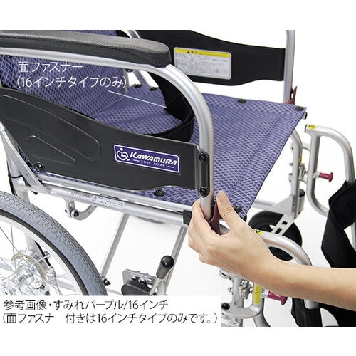 車いす ふわりすプラス