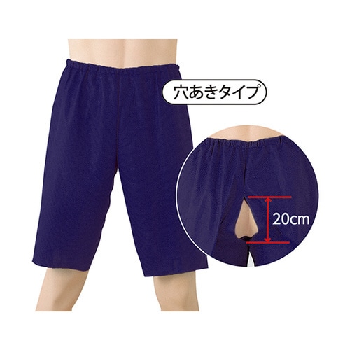 OW検査用トランクス穴あきフリー1入×100枚