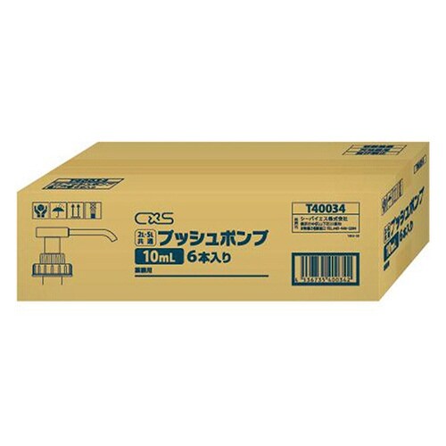 2L・5L共通プッシュポンプ 10mL 6本入