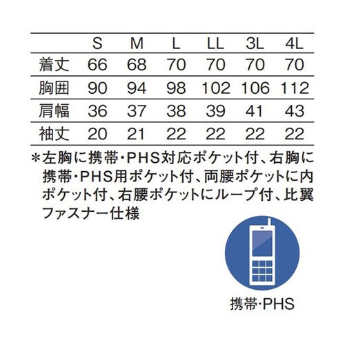 レディススクラブ(衿付き) ワインxネイビー S