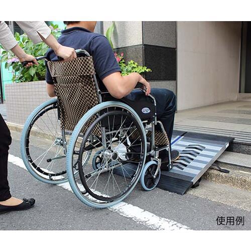 FREE SLOPE持ち運び用