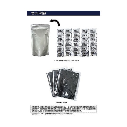 抗菌非常用トイレ凝固剤タイプお徳用