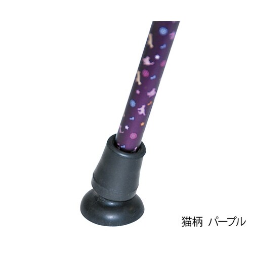 猫柄ステッキ 伸縮 パープル