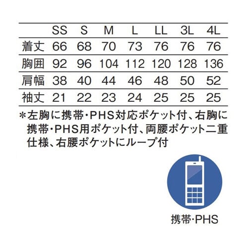 スクラブ(男女兼用) ネイビーxワイン LL