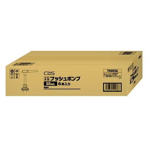2L・5L共通プッシュポンプ 30mL 6本入