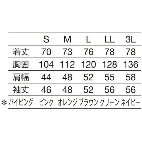 患者衣(パジャマ型) ブルーストライプ LL