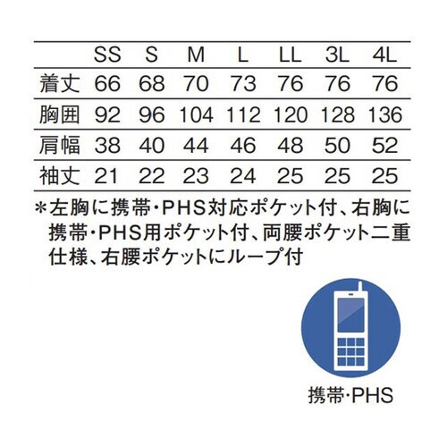 スクラブ(男女兼用) ワインxネイビー L