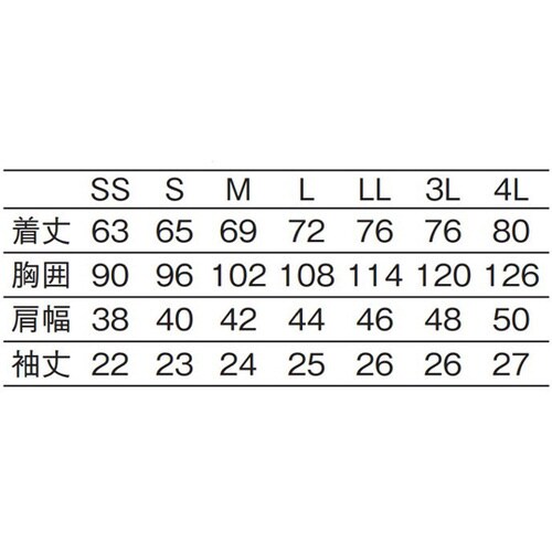 ニットシャツ ブルー SS