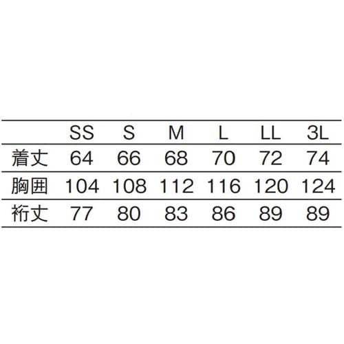 ジャージジャケット ベージュxネイビー L