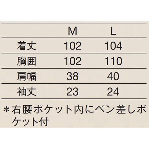 マタニティワンピース半袖 ピンクxホワイト L