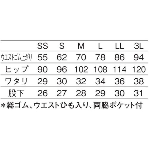 ハーフパンツ ネイビー S