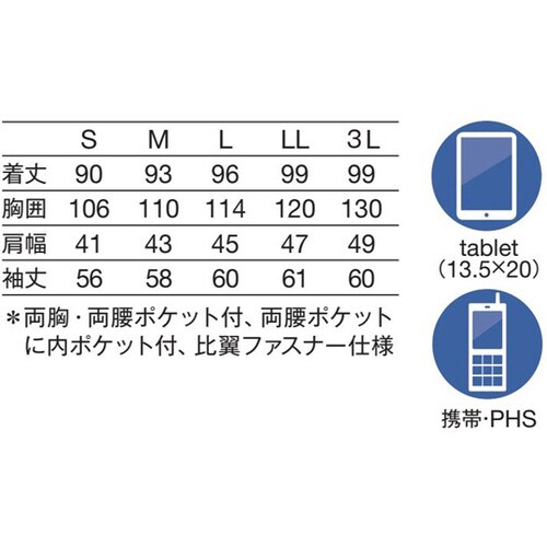 メンズドクターコート ホワイト 3L