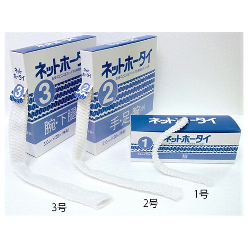 アメジストネットホータイ3号×20箱