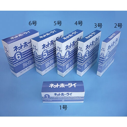 アメジストネットホータイ3号×20箱