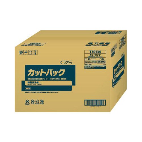 カットバック 5L×3本入