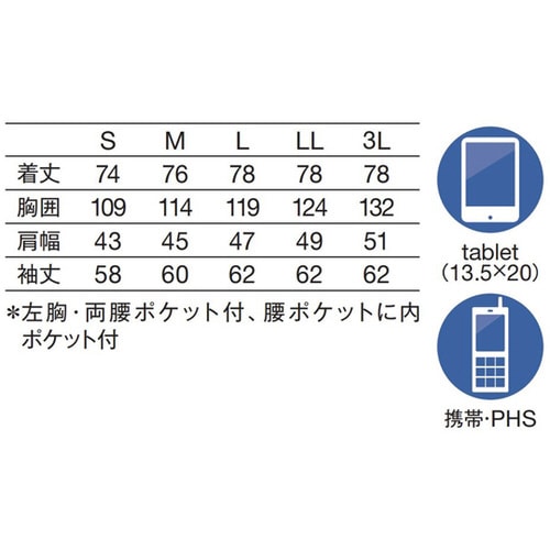 メンズブレザー ホワイト M