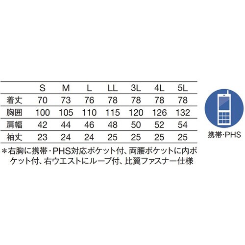 メンズジャケット半袖 ホワイトxワイン 5L