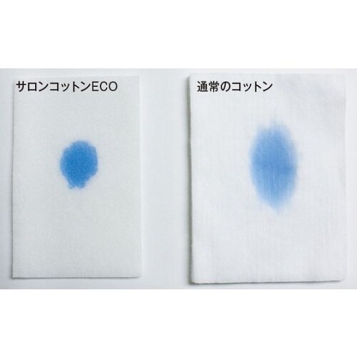 サロンコットンECO