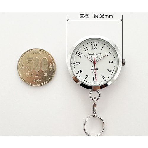 エンジェルナースウォッチ エルモ アプリコット