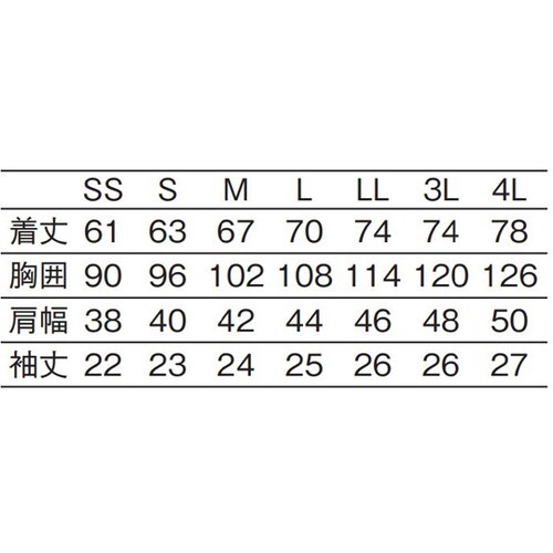 ニットシャツ サックスxネイビー 3L