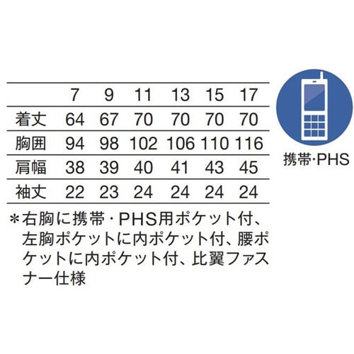 レディスジャケット半袖 ピンクxホワイト 17号