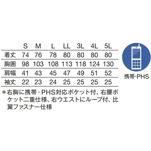 メンズスクラブ ホワイトxネイビー 4L