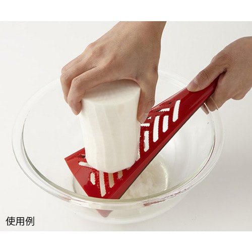 大根おろし レッド