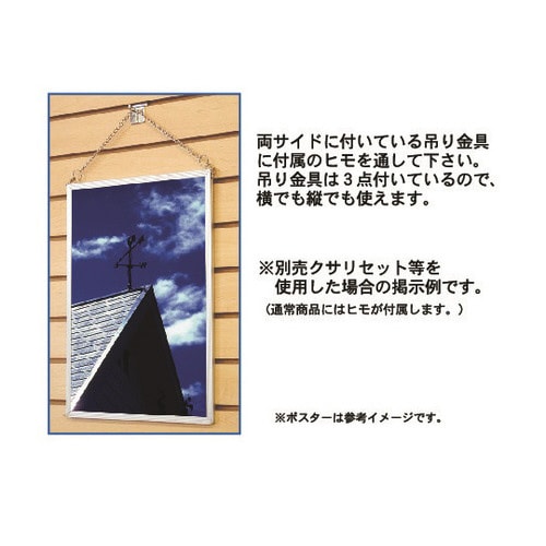 エコイレパネ A3 シルバー