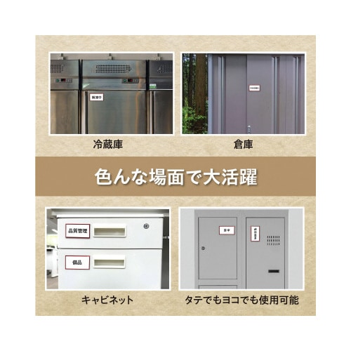 マグネットケース 赤 内寸45×87mm