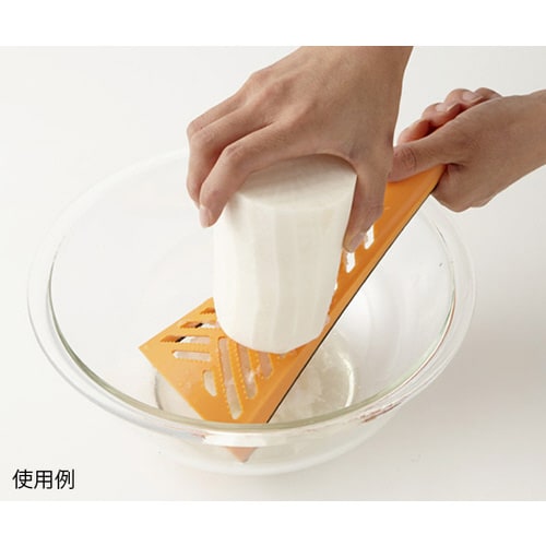 大根おろし オレンジ