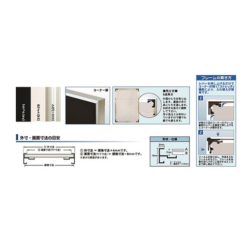 オストレッチ B4 ブラック