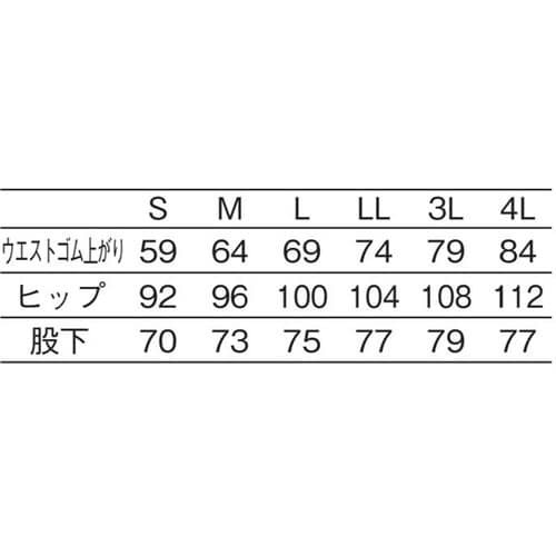 レディススラックス ネイビー S