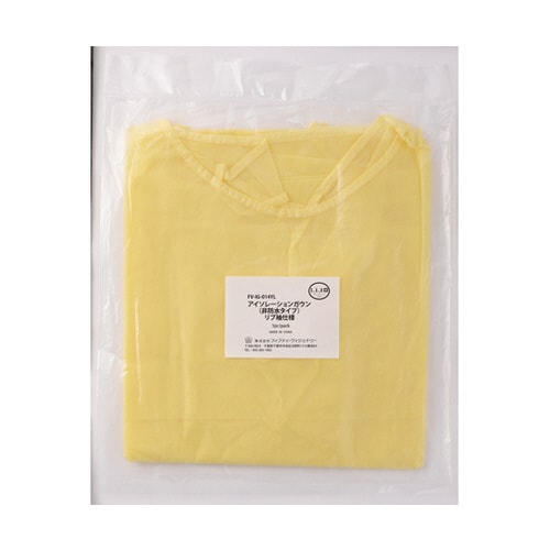 アイソレーションガウン(非防水−リブ袖)個包装