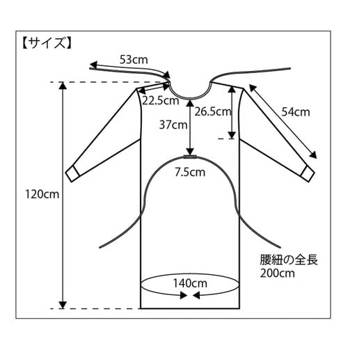 アイソレーションガウン(非防水−リブ袖)個包装