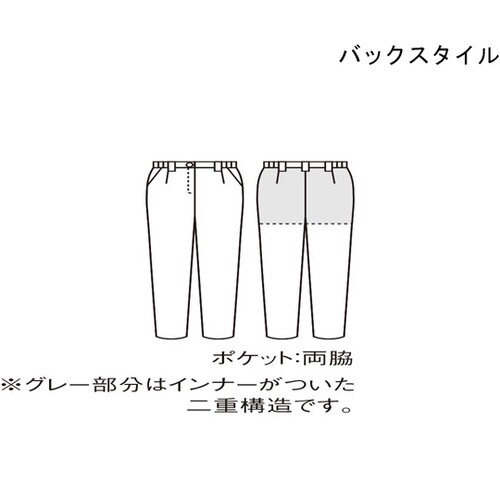 ナースパンツ 白 LL