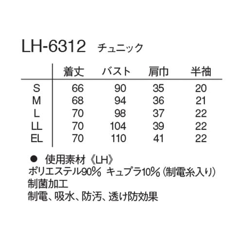 チュニック ネイビー+バーガンディ LL