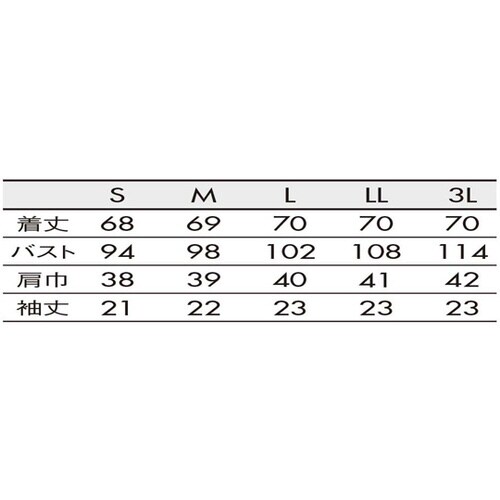 ジャケット レディス 半袖 白/ネイビー S