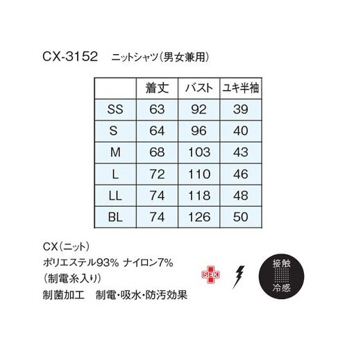 ニットシャツ ペールピンク L