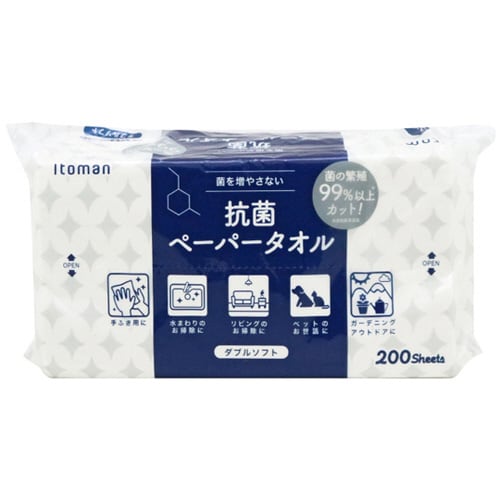 抗菌ペーパータオル