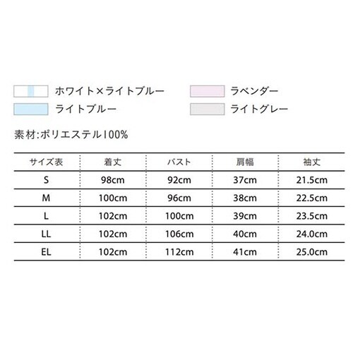 レイヤースリーブワンピース ラベンダー M