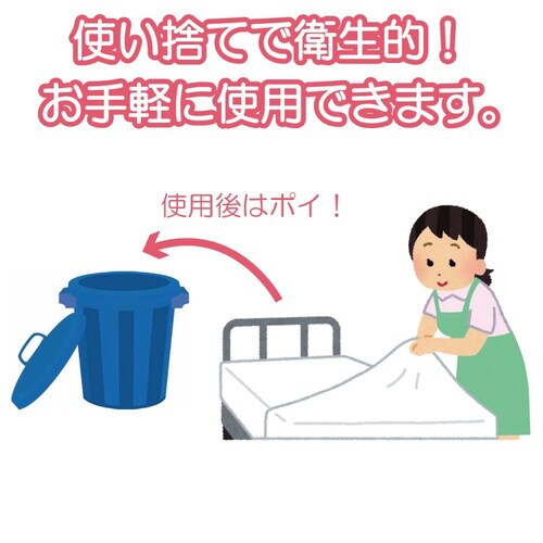 ソフラローマンシーツ