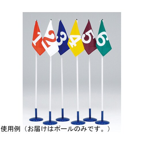 フラッグポールF1 ×3