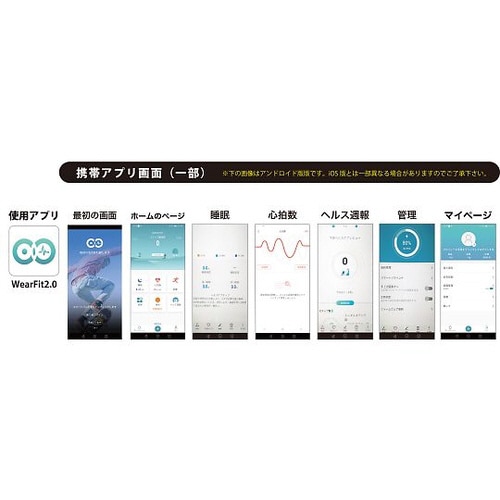 ommixスマートウォッチ