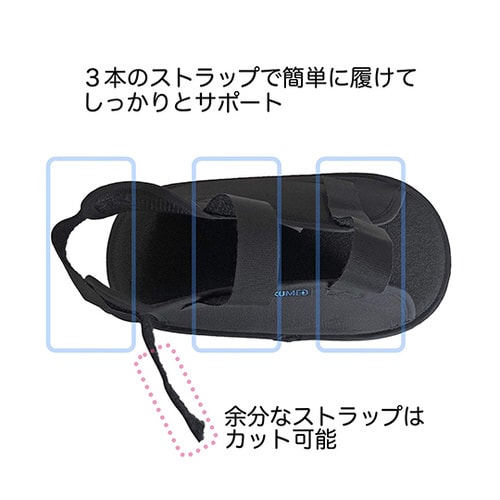 TAKUMED 船底ギブスシューズ Lサイズ